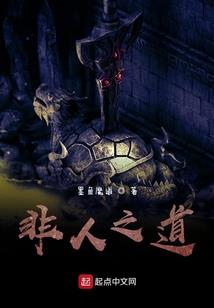 穿越之嫁了一个高冷王爷