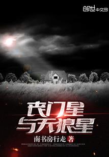 神河骑士