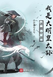 迪迦：我美尔巴，吞噬进化！