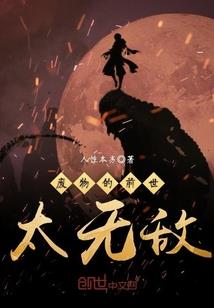 第一次炙热的爱情
