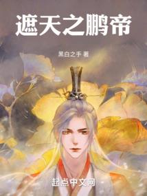 失守的心灵