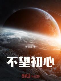 左道传奇