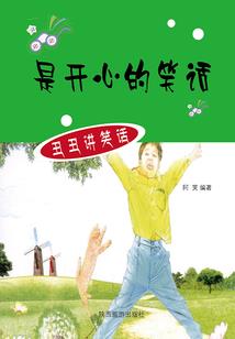 七芒星主