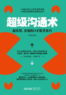 爱的不同方式