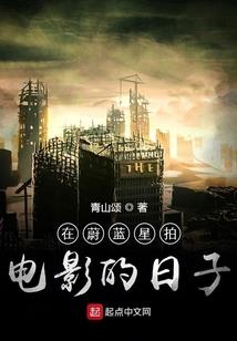 绝代驭鬼师