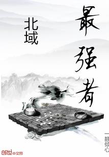 等你许我一世繁花