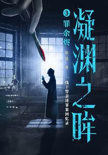 回到唐朝当混混