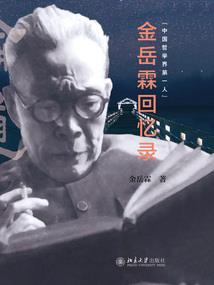 黎明与血