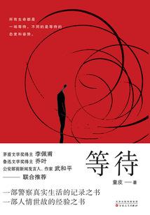 无上法门