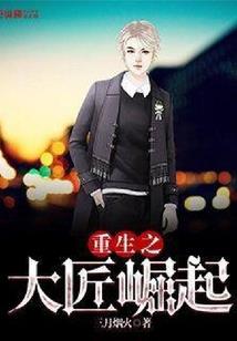灵魂坠链