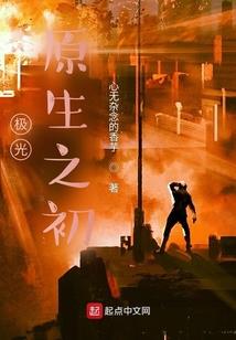 嗜爱之我可以爱你吗
