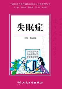 神落天华