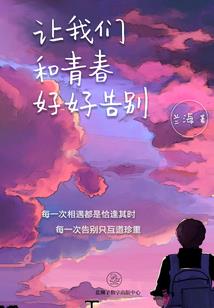 裁决之庭