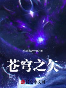 穿越异世之一心向佛