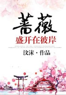 紫玉凉