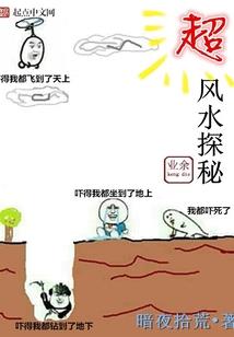 古虚界主
