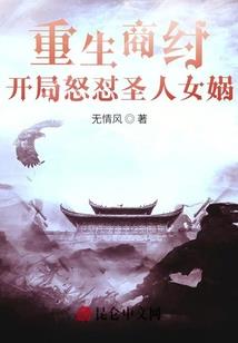 古书情话