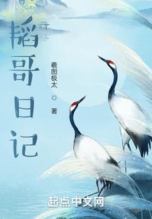 炮灰女配升级记