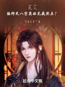 刷玩家就能变强