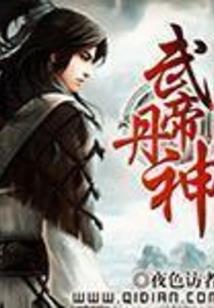 黑郁金香