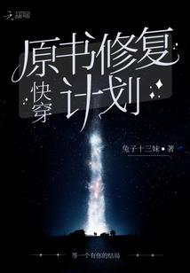 高冷总裁的灰姑娘