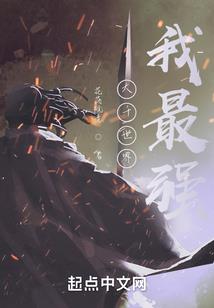 万界维修员