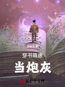 高登威的日记