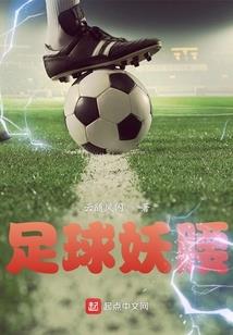 守望法则——四维生命