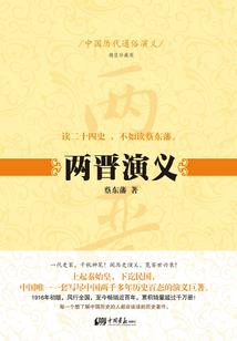 战神联盟之海誓山盟