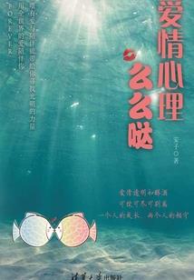 涅槃衍