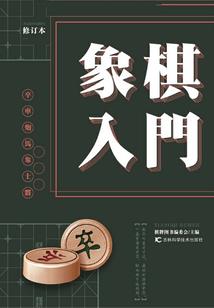 婚姻有效期