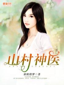都市超级杀皇