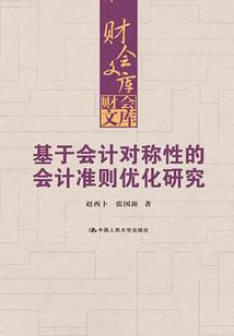 五洲天舟录