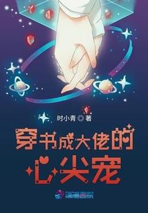 你的时间