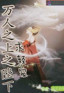 异界之搞笑大帝