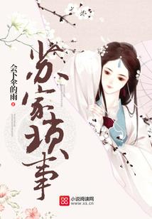忽悠王越
