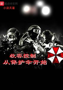 伙夫英雄