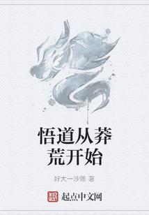 笑魇掩盖欲望之城