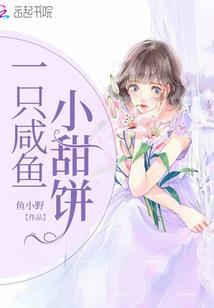 爹地追妻请低调