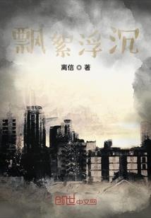灵符师