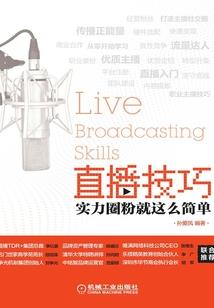 渡灵诡事