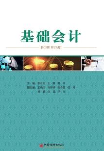 灵岚之羽