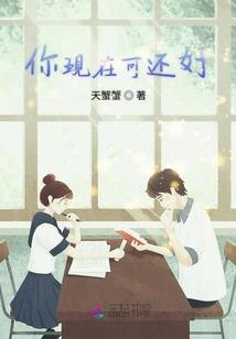 慕少的专宠娇妻