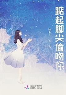 血影派对