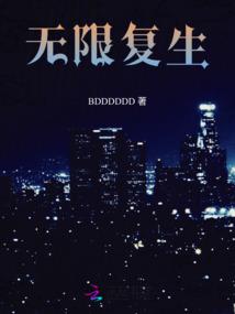 我的手指能吞属性