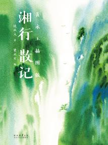 好孕到：把妻宠进心
