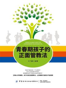 恋爱季节