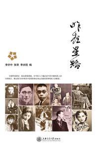 Angle幻女玩转校园