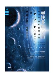 幻梦赛博