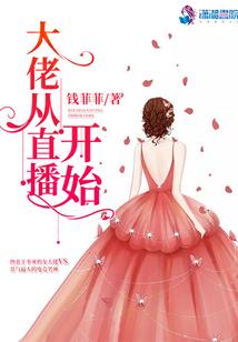 灵隐仙缭